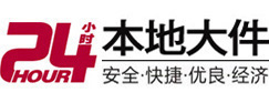 喀喇沁大件起重吊车出租有限公司 